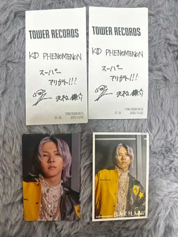 오토마츠 켄스케 타워 레코드 혜택 영수증 CD 봉입 트레카 세트