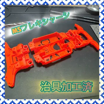 MS 프레키 섀시 오렌지 지그 가공 완료