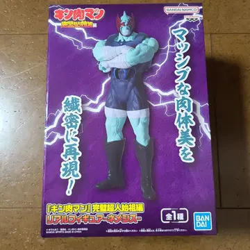 [ 근육맨 ] 완벽 초인 시조편 리얼 피규어 - 네메시스 -