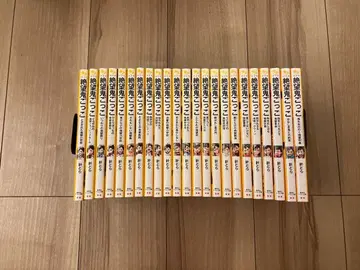 [주말 한정판] 절망 귀신 놀이 23권 세트