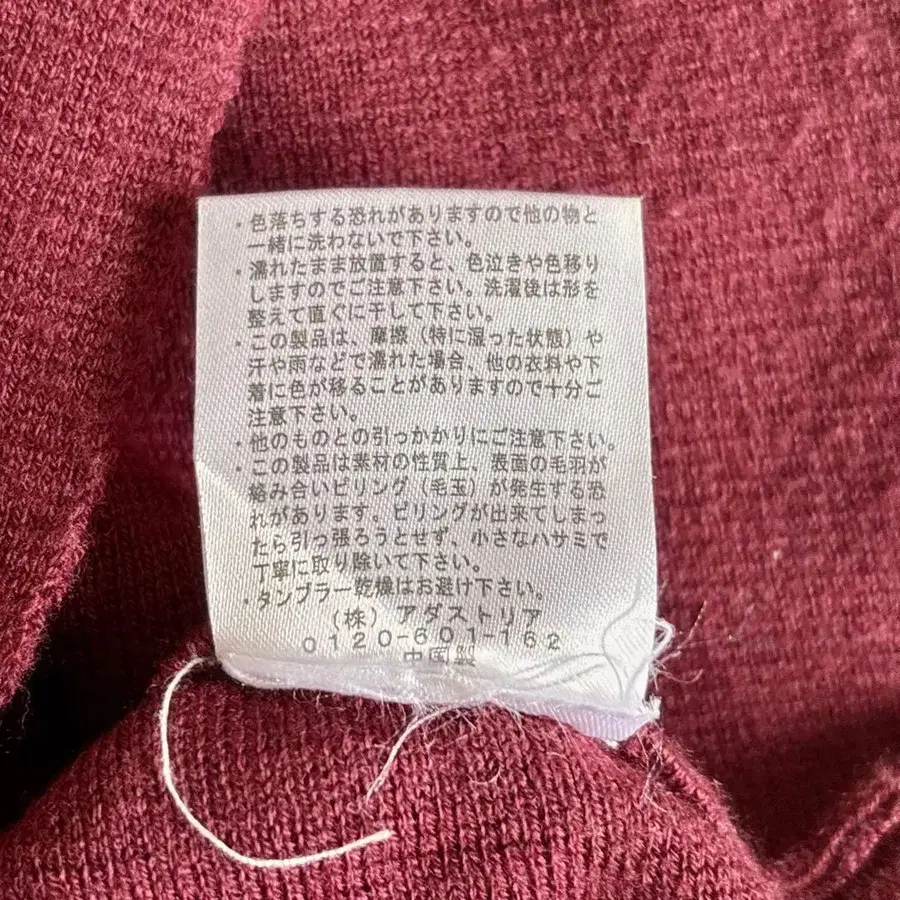 11번째 상품 이미지