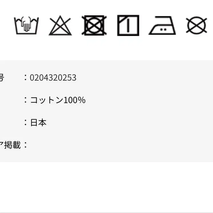 9번째 상품 이미지