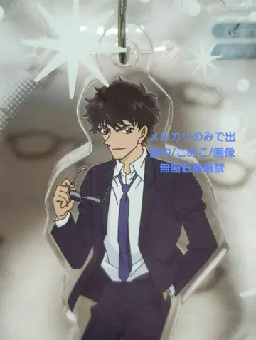 명탐정 코난 마츠다 진페이 스트랩