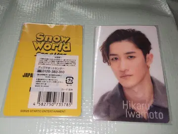 Snow World 이와모토 테루 Snow Man 슬쩍 보기 카드 2장