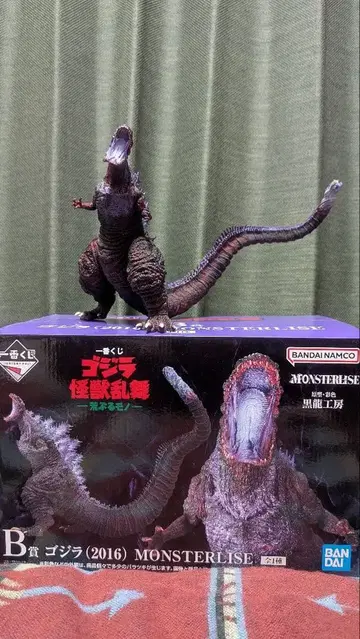 제일복권 괴수난무 B상 고질라 (2016) MONSTERISE