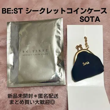 BE:ST 시크릿 코인 케이스 SOTA