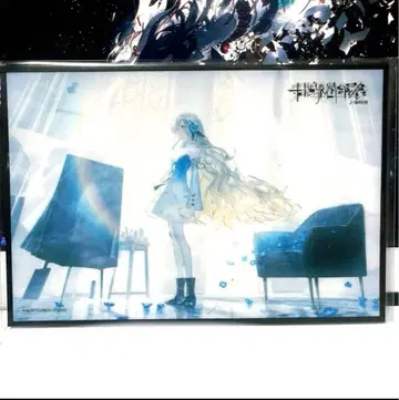 이세계정서 중국 한정판 아크릴 색지 이세계정서전 상하이