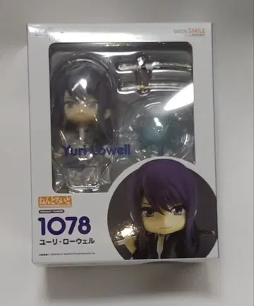 넨도로이드 유리 로웰 테일즈 오브 베스페리아