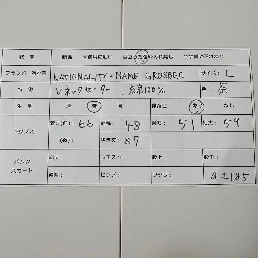 12번째 상품 이미지