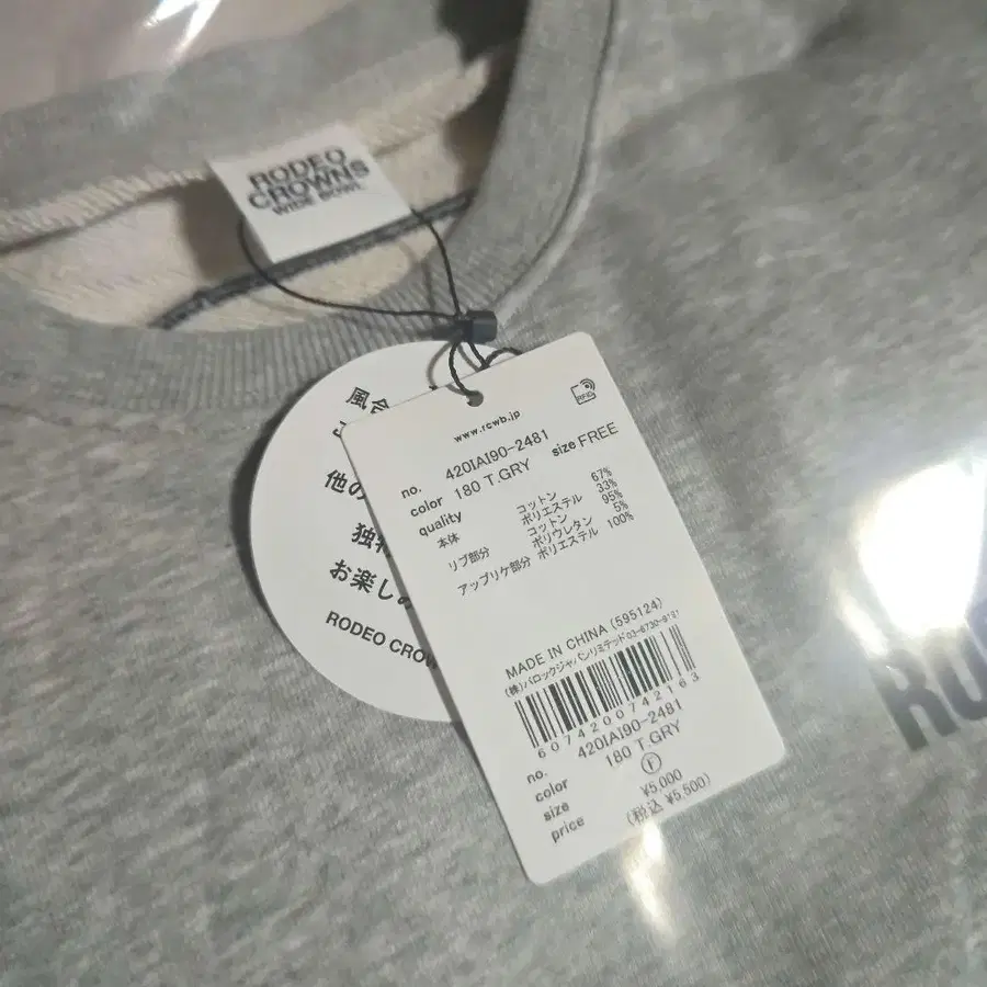 6번째 상품 이미지