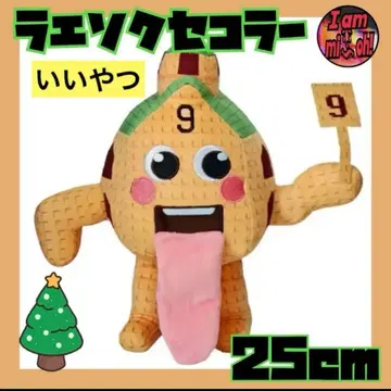 이탈리안 브레인 로트 스틸 더 브레인 로트 봉제 인형 9의 사람