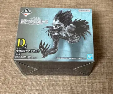 데스노트 1번 복권 D상 류크 스리누케 마그넷