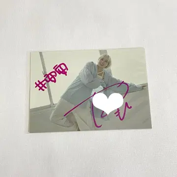 사립 에비스 중학교 야스모토 아야카 생사진 사인