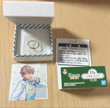 앙스타 세나 이즈미 1번 액세서리 반지