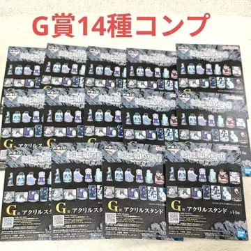 G 컴프 아크릴 스탠드 데스노트 제일복권 14종