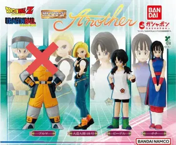 HG 드래곤볼 another 가챠가챠 3종 세트