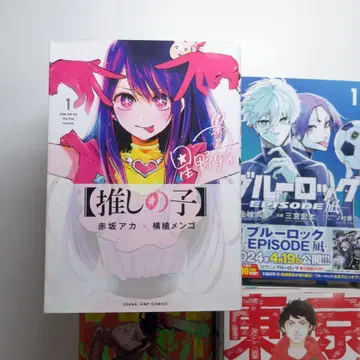 소년 만화 묶음 판매 기간 한정