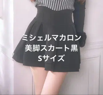 미셸 마카롱 슬림 레그 스커트 S 사이즈