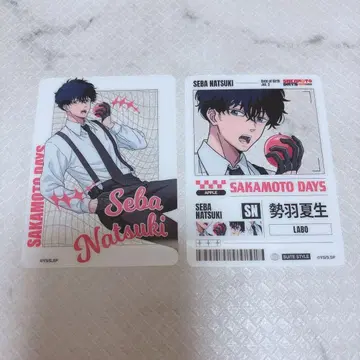 SAKAMOTO DAYS 세바 여름 생일 클리어 카드 세트