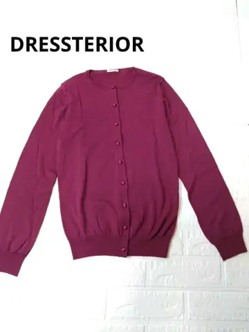 드레스트리아 버건디 퍼플 긴팔 가디건