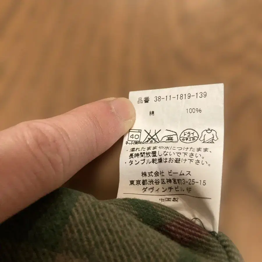 4번째 상품 이미지