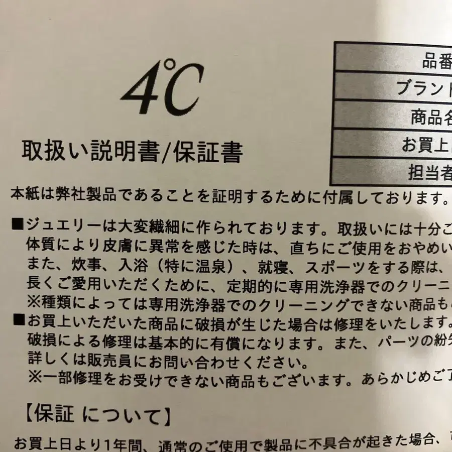 3번째 상품 이미지