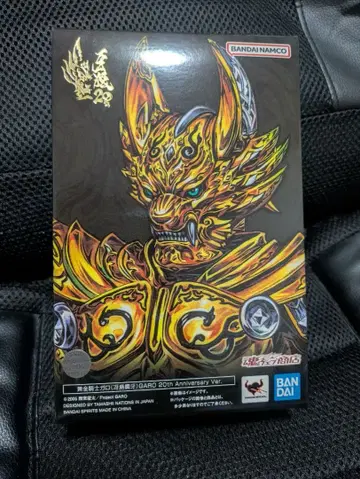 진골조각 가로 20주년