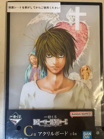 DEATHNOTE 데스노트 제일복권 C상 아크릴 보드
