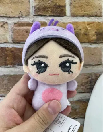 aespa SD 인형 캐릭터 인형옷 ver. NINGNING 닝닝