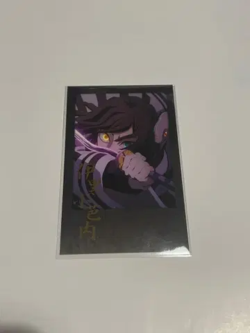 금박 폴라로이드풍 브로마이드 이구로 오바나이