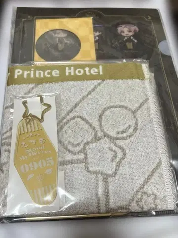 스태마이 선샤인 시티