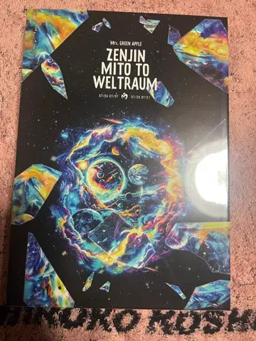 Mrs. GREEN APPLE 젠진미도와 벨트라움 명명편 BluRay