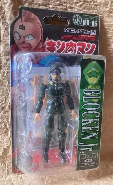 미크로맨 근육맨 시리즈 [ MK-06 브로켄 Jr. ]