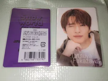 Snow World 후카사와 타츠야 흘긋 보기 카드 2장