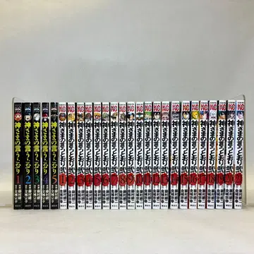 신이 말하는 대로 1~5권  1~21권 전권 세트 합계 26권