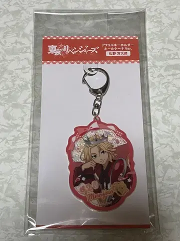 도쿄 리벤저스 동리베 AGF 아크릴 키링 사노 만지로 마이키