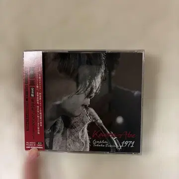 완전판 도호쿠 세션즈 1971 아베 카오루 3장 세트