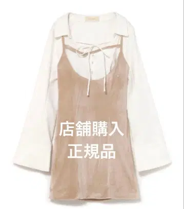 andmary Betty 벨루어 미니 드레스 베이지