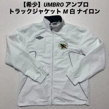 [레어] UMBRO 엄브로 트랙 자켓 M 화이트 나일론
