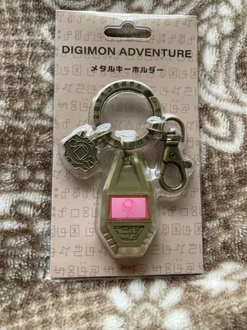 디지몬 문장 메탈 키링 상냥함의 문장