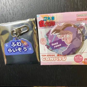 후와 라이조 굿즈 (미개봉 포함)