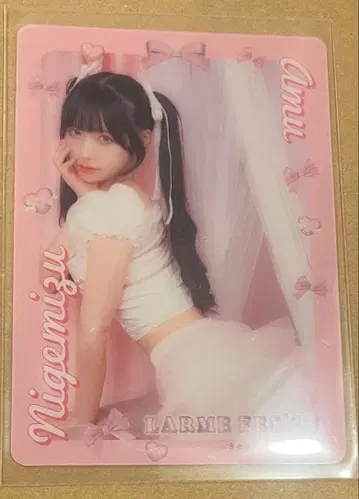 큐르시테 LARME 트레이딩 카드