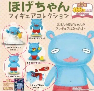 호게짱 피규어 컬렉션 3종 세트