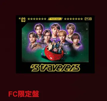 Travis Japan s' travelers FC 한정판 Blu-ray