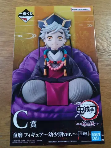 귀멸의 칼날 도우마 유소기 제일복권 피규어