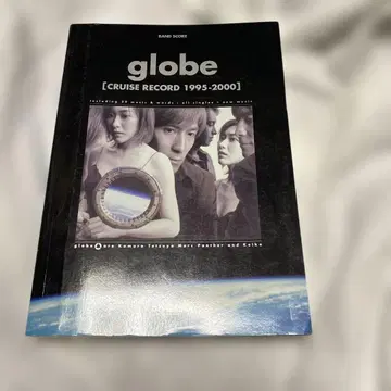 globe [CRUISE RECORD 1995-2000] 밴드 스코어