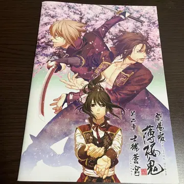 박앵귀 팜플렛 팜플렛