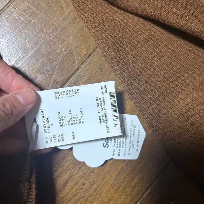 3번째 상품 이미지