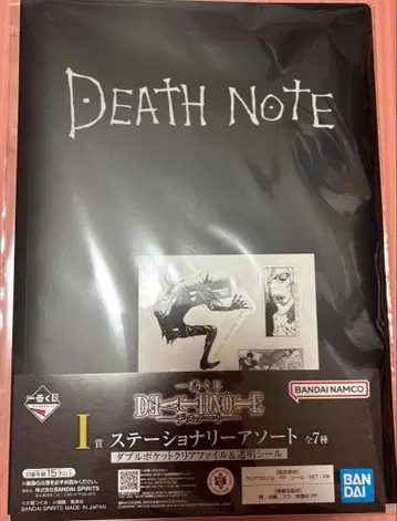 제일복권 데스노트 I상 문구류 모듬