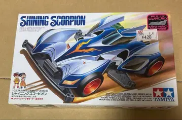 완전 미개봉 TAMIYA SHINING SCORPION 미니 사륜구동